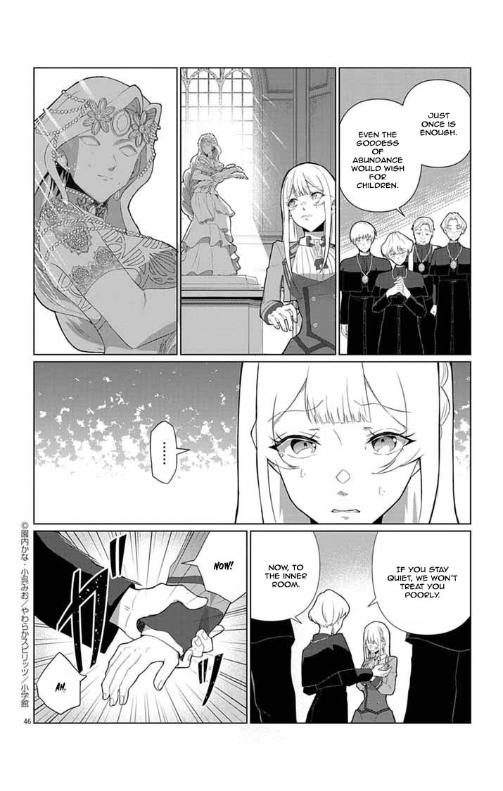 The Peerless Beauty Becomes Unbeatable in Fistfights Chapter 1 - . Page 44